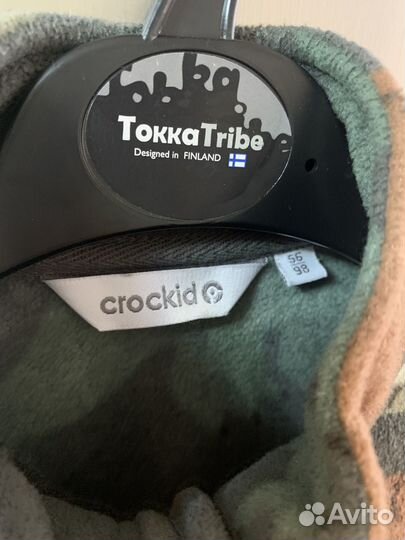 Флисовая кофта для мальчика crockid 98