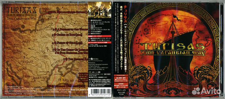 Turisas 2 CD japan