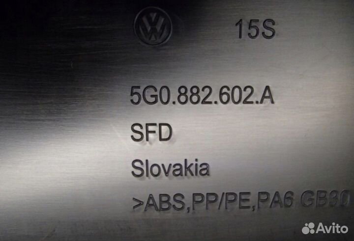 Выдвижной Ящик под кресло VW audi seat skoda