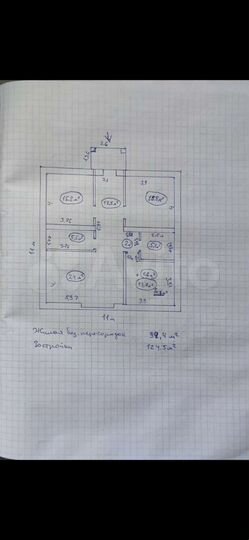 Дом 94,4 м² на участке 7,7 сот.