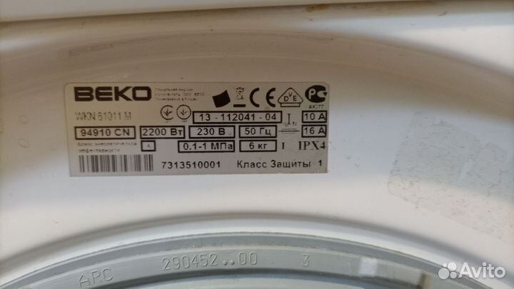 Стиральная машина beko 6 кг