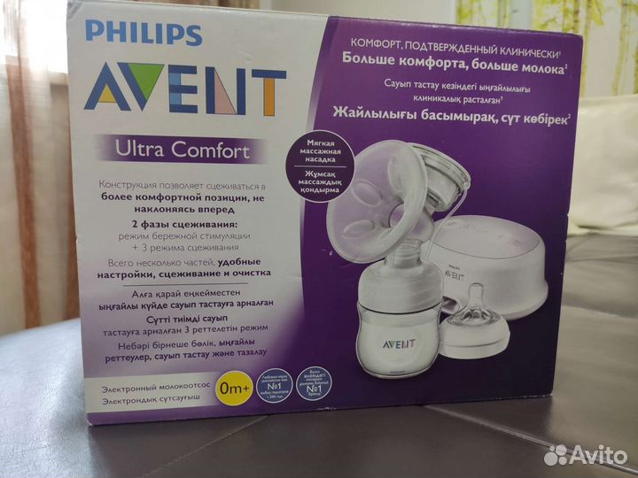 Молокоотсос philips avent электрический