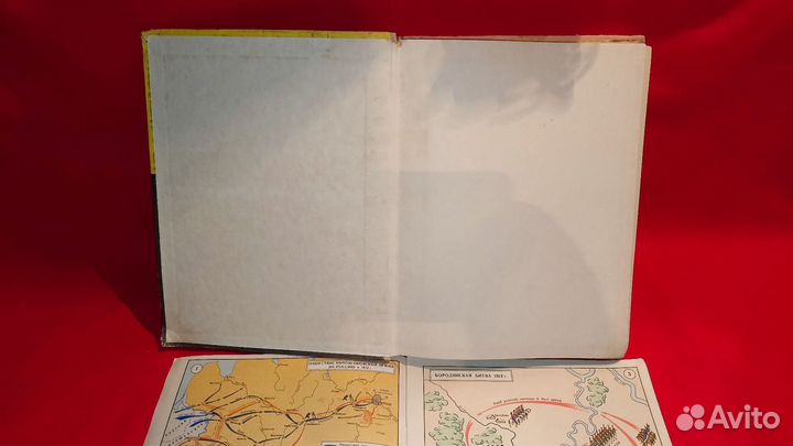 Учебник школьный История СССР 8 класс