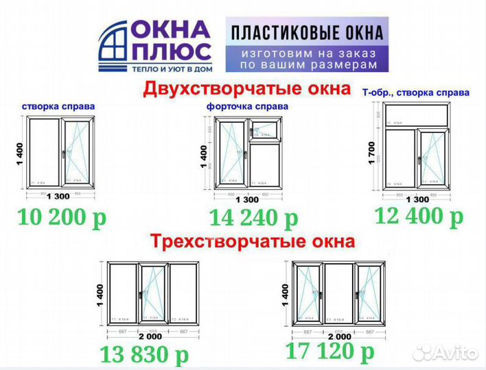 Изгoтовление окoн пвх нaпрямую от завода