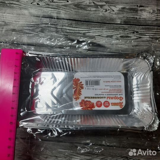 Одноразовая форма для запекания