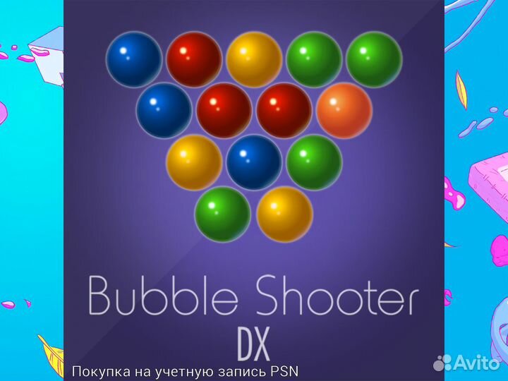 Bubble Shooter DX ps4 и ps5