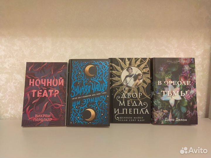 Книги young adult