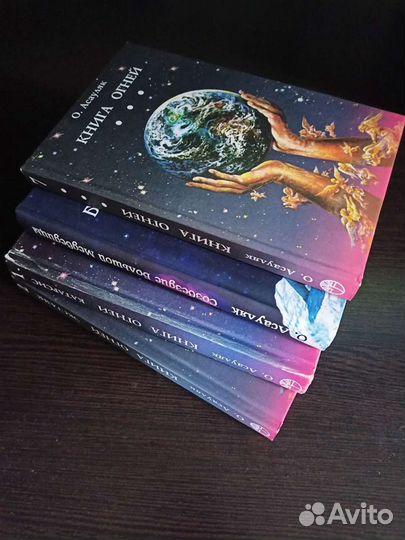 Книги Асауляк