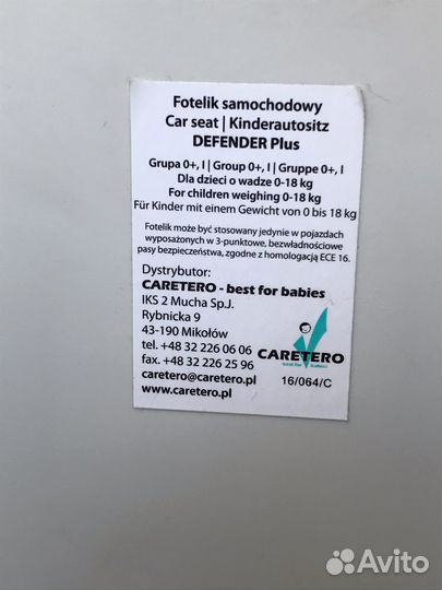 Автокресло Caretero Defender Plus Isofix