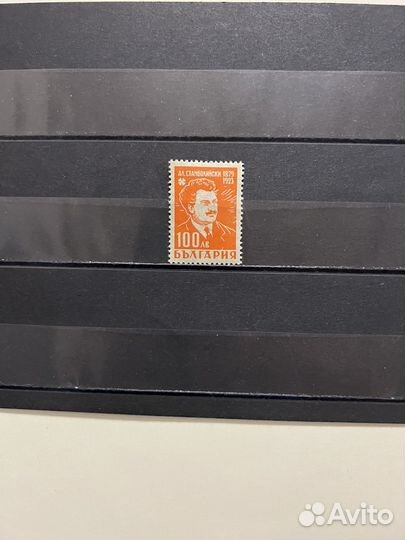 1946 г. Болгария