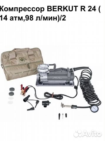 Компрессор Berkut R14 R15 R17 R20 R24