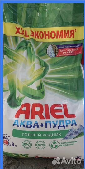 Стиральный порошок ariel 6 кг