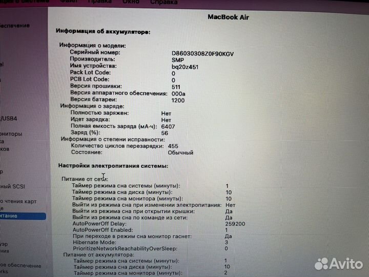 Macbook air 13 2017 8/128