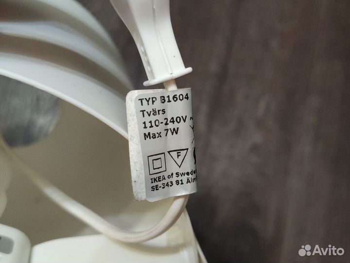 Настольная лампа IKEA