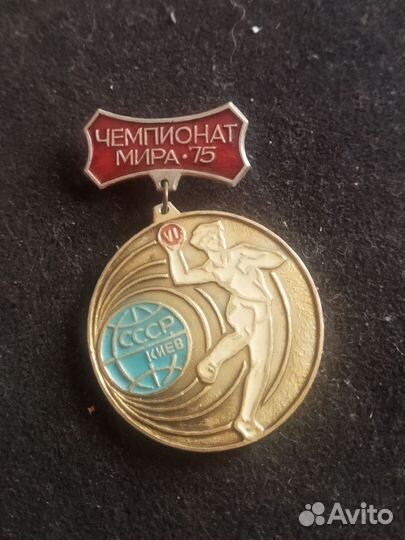 Значок СССР. Чемпионат Мира 75 год. Гандбол. Киев
