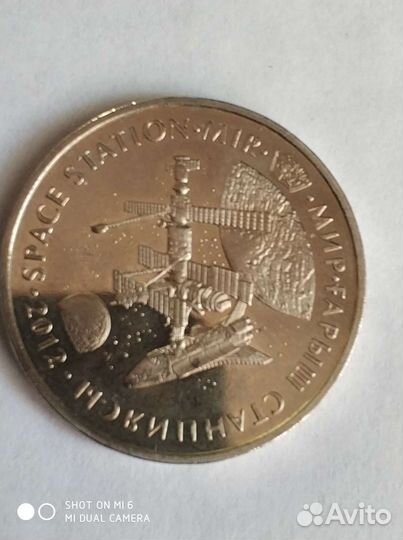 Монета Казахстана 50 тенге 2012 год. Станция Мир