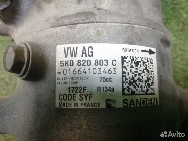 Компрессор системы кондиционирования Skoda Octavia