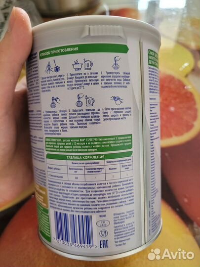 Детская смесь nan кисломолочный 3