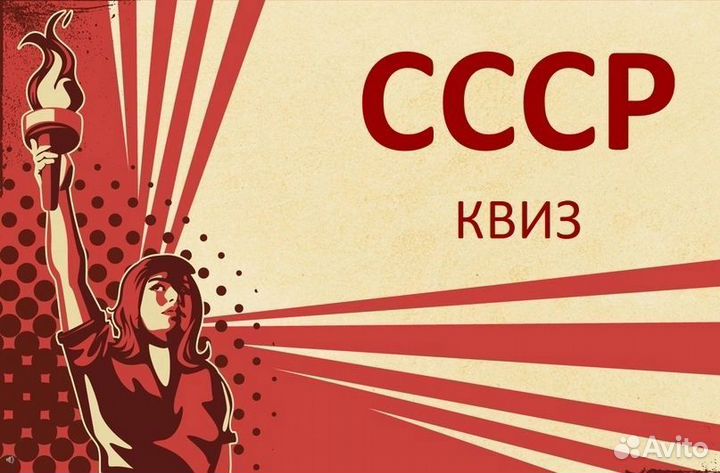 Интерактивы для ведущих праздников