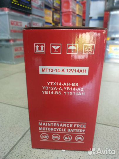Аккумулятор 14ач