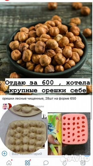 Силиконовые формы для мыла