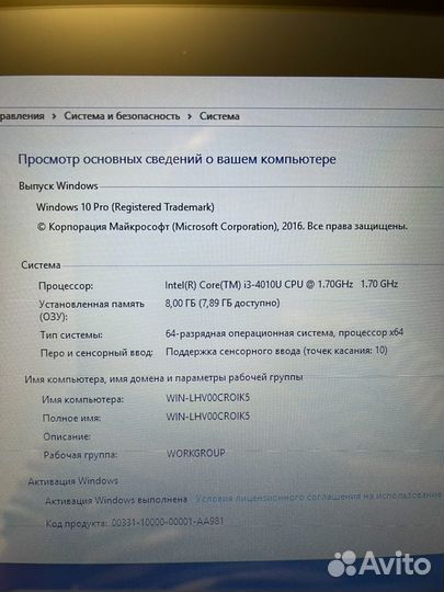 Металлический ноутбук Asus i3 (4th) 8gb ssd 240gb