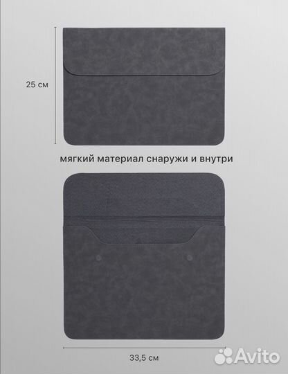 Чехол для macbook air 13 m1