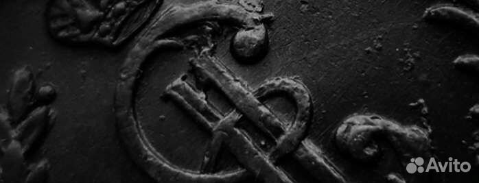 Монета 10 копеек 1781 км Сибирь. UNC