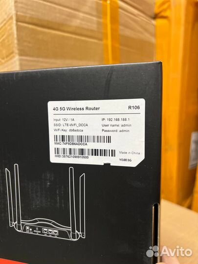 Wi-Fi роутер 4G/LTE с 4-мя внешними антеннами