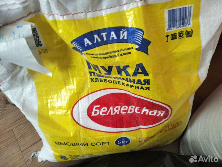 Мука