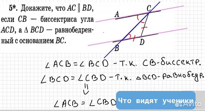 Репетитор по математике и физике