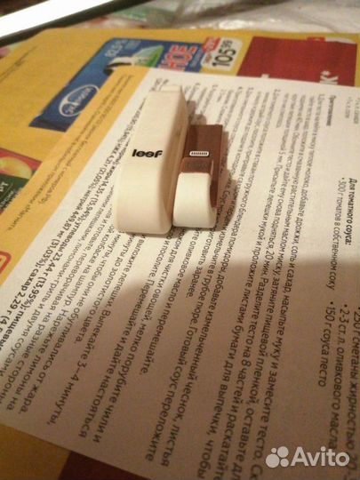 Флешка для iPhone