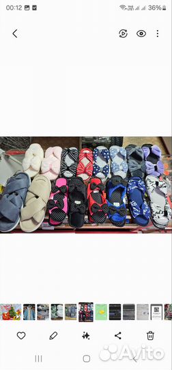 Тапочки оптом