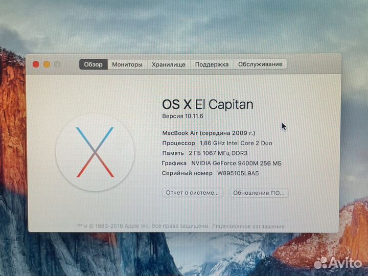 Apple MacBook Air 13