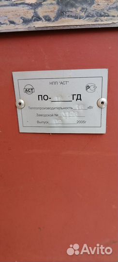 Газовая печь для бани