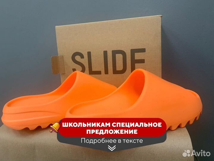 Тапки Adidas Yeezy Slide