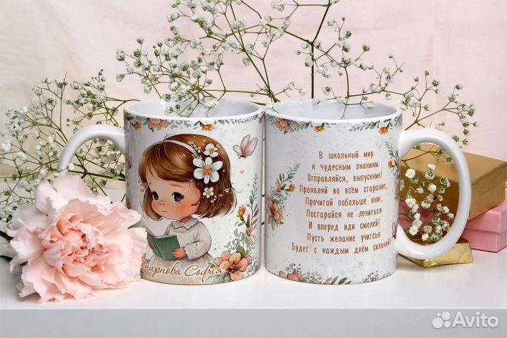 Кружка Выпускник, очень много вариантов