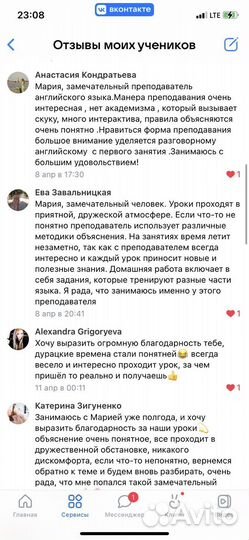 Английский с нуля