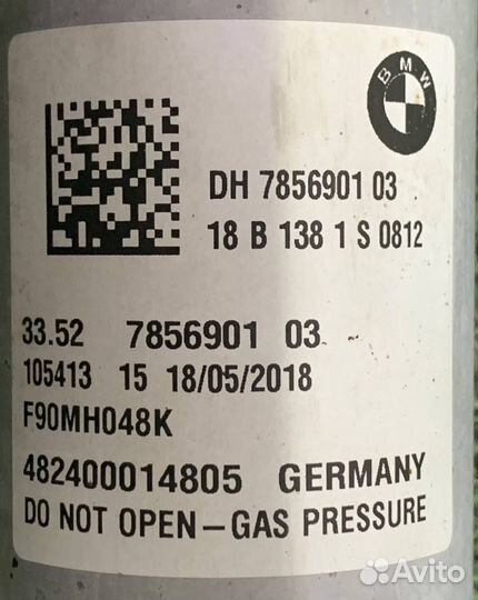 Амортизатор задний EDC BMW M5 F90