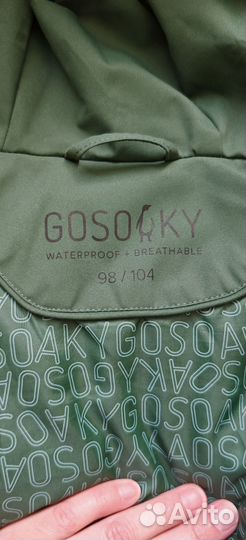 Куртка зимняя детская Gosoaky