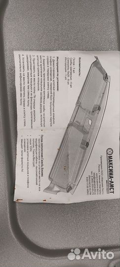 Полка консоль