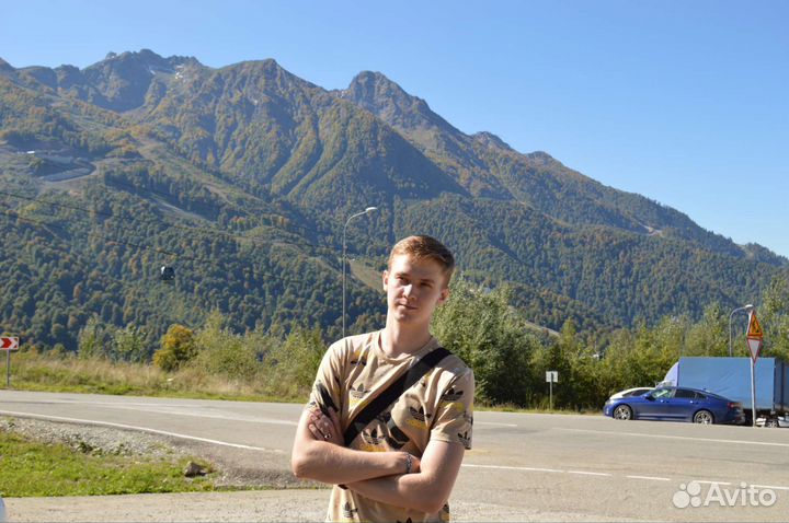 Репетитор Excel