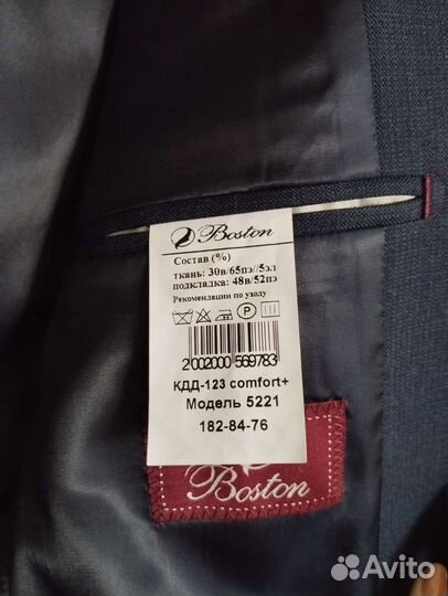 Школьная одежда для мальчика 140