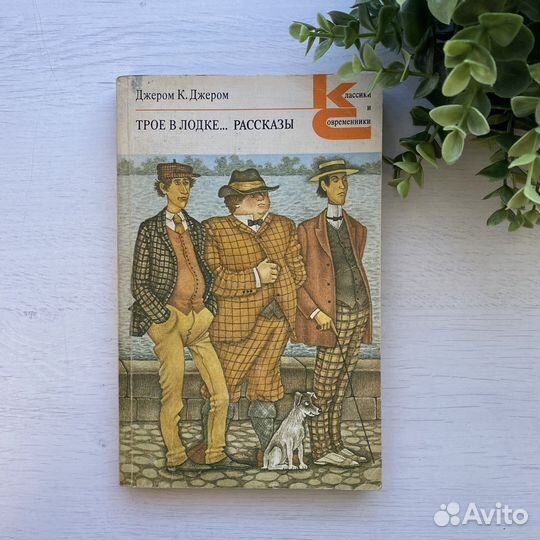 Художественная литература