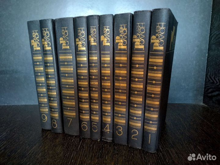Ромен Роллан собрание сочинения в девяти томах