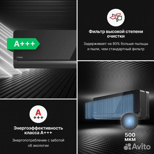 Сплит система инверторная Kentatsu Omori