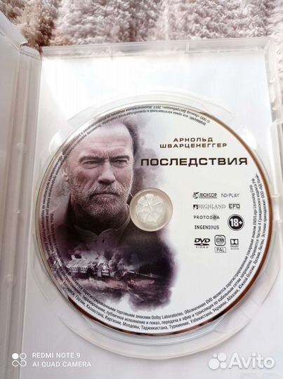 Двд диски фильмы