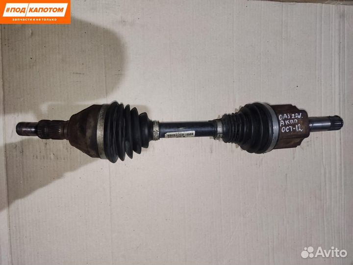 Привод лев. Opel Insignia