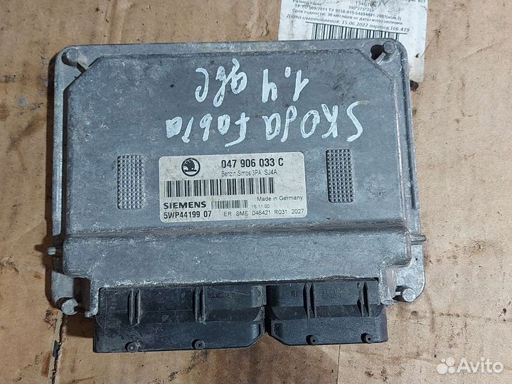 Блок управления двигателем Skoda Fabia, 2002