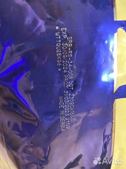 Farmina VET life ultra hypo